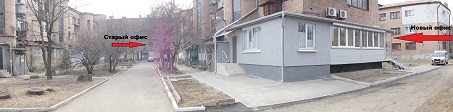 222В-20 Новый офис